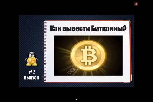 Почему кракен перестал работать