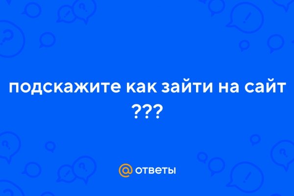 Полезные сайты тор