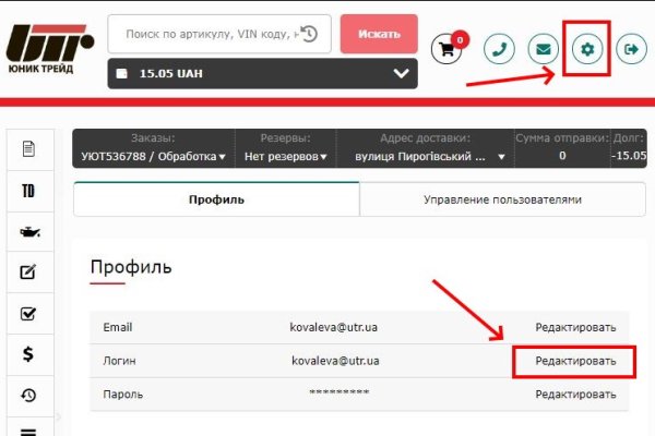 Почему не работает кракен