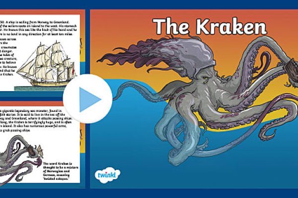 Kraken зеркало рабочее