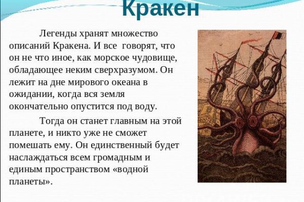 Кракен вход krakens13 at